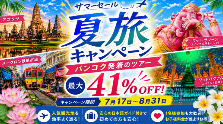 26BangkokCPN